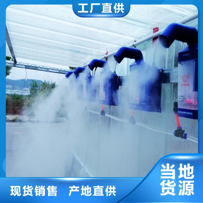 猪舍喷雾消毒除臭制造厂家