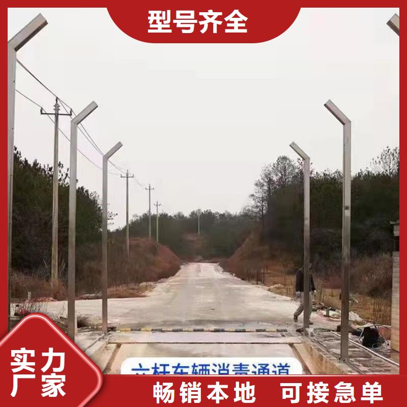 养殖场车辆消毒通道厂家价格透明