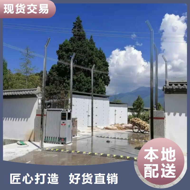 车辆消毒喷淋厂家资讯