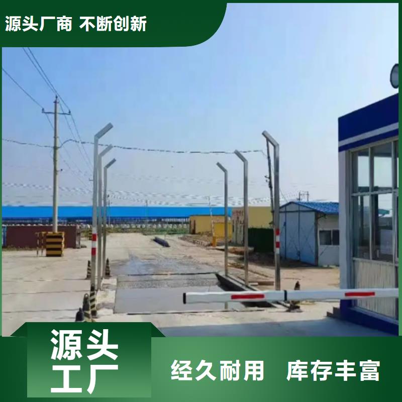 现货供应养殖场车辆消毒通道_诚信厂家