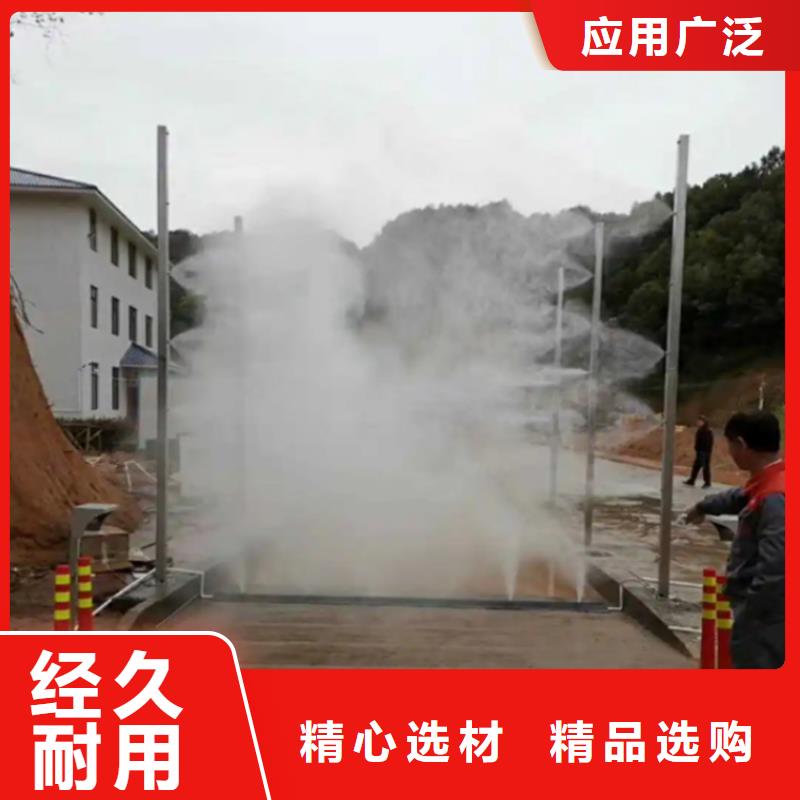 感应式龙门洗消架厂家,放心之选