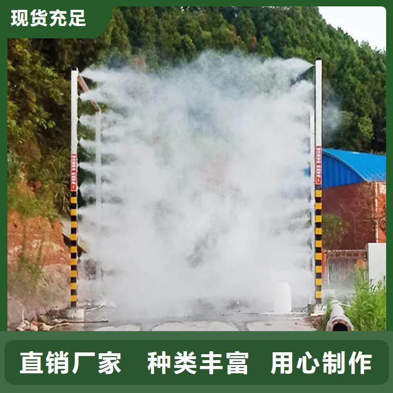 猪舍喷雾消毒除臭厂家质优价廉