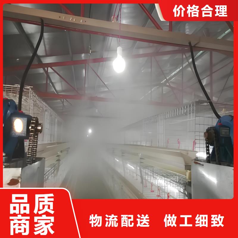 牛棚喷淋消毒除臭质量放心