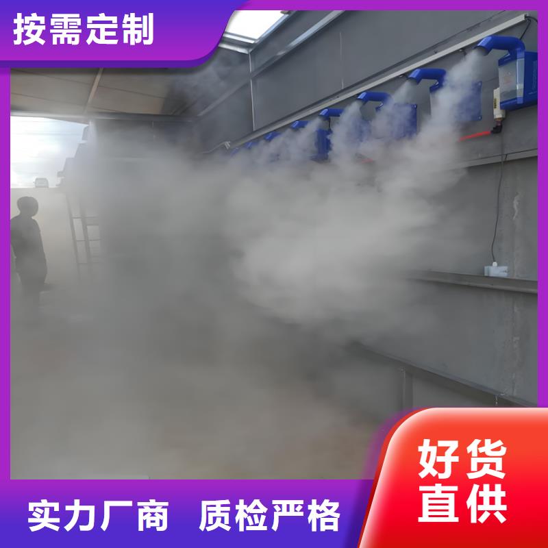 牧场大门喷淋消毒设备现货批发