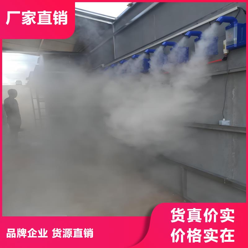 猪舍喷雾消毒除臭制造厂家