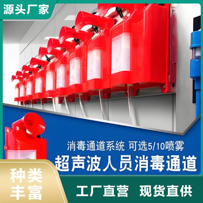 牛棚喷淋消毒除臭质量放心