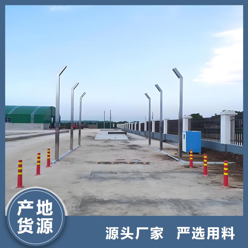 车辆消毒喷淋企业