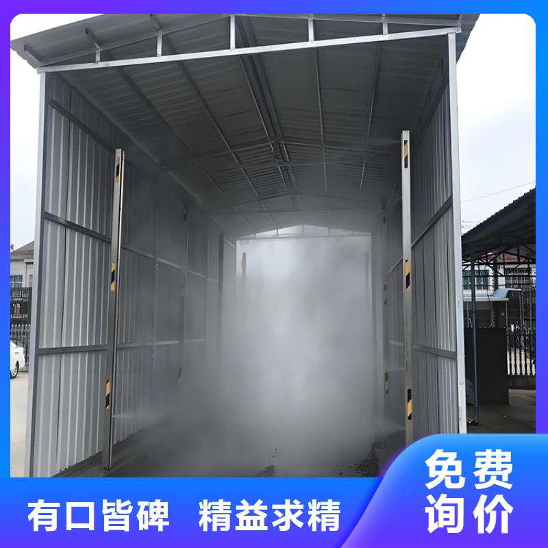 车辆消毒喷淋、车辆消毒喷淋厂家-本地品牌