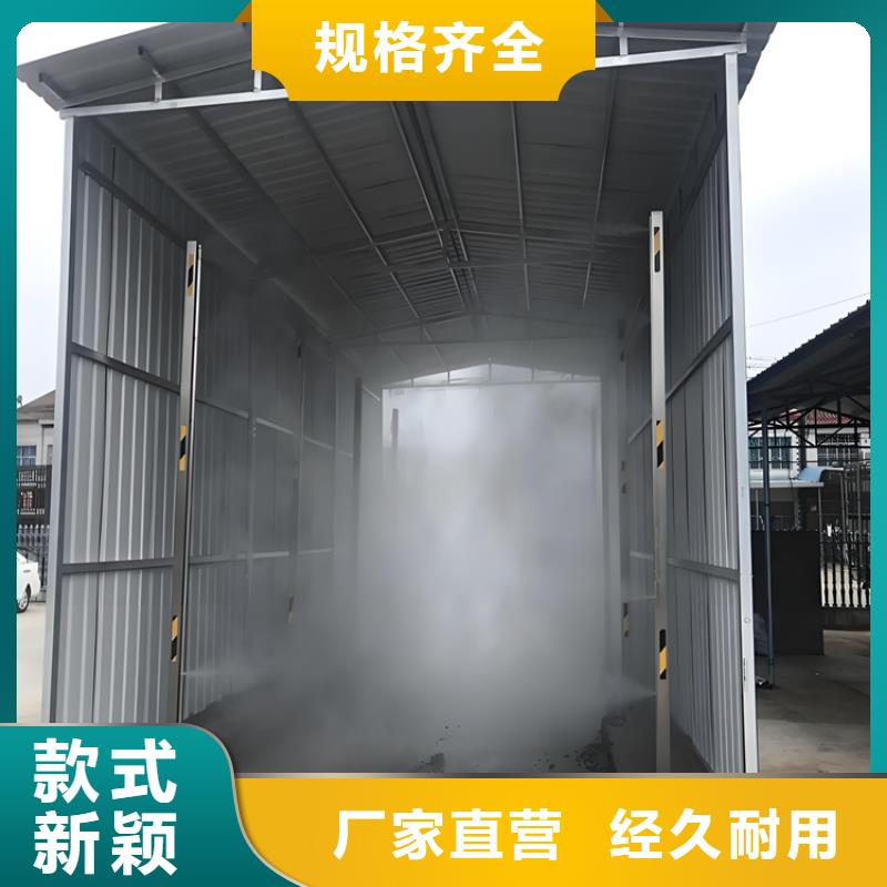 牛棚喷淋消毒除臭使用无忧
