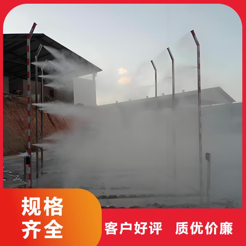 牛棚喷淋消毒除臭质量放心