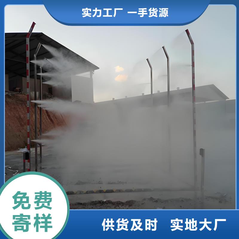 牛棚喷淋消毒除臭实力厂家,让您放心