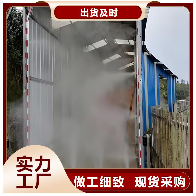 车辆消毒喷淋、车辆消毒喷淋厂家-本地品牌