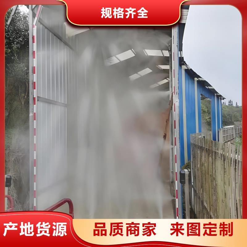 感应式龙门洗消架厂家,放心之选