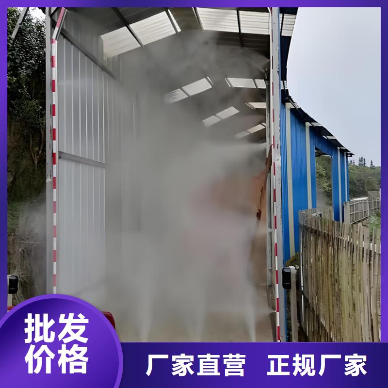 牛棚喷淋消毒除臭低报价