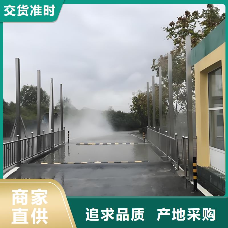 车辆消毒喷淋、车辆消毒喷淋厂家-本地品牌