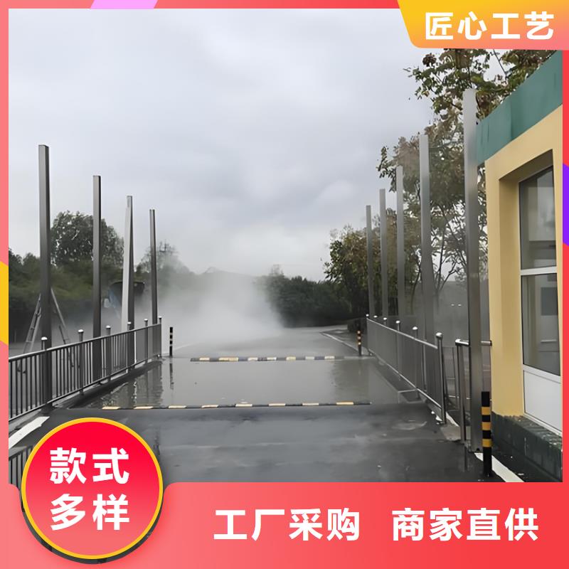 牛棚喷淋消毒除臭低报价