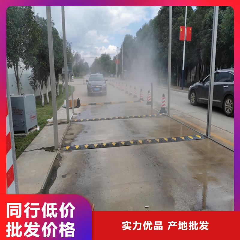 支持定制的车辆消毒喷淋批发商