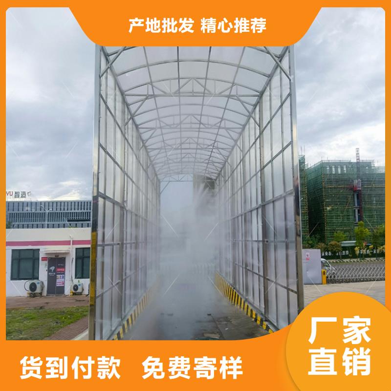 屠宰场喷淋消毒通道-我们只做高品质