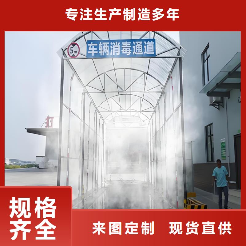 猪舍喷雾消毒除臭厂家质优价廉