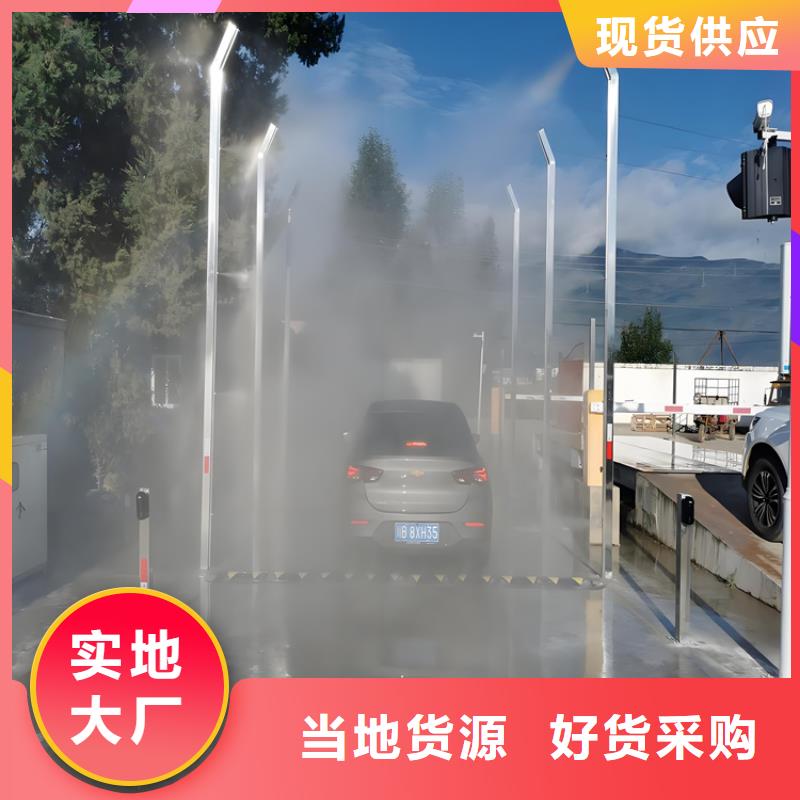 屠宰场喷淋消毒通道-我们只做高品质