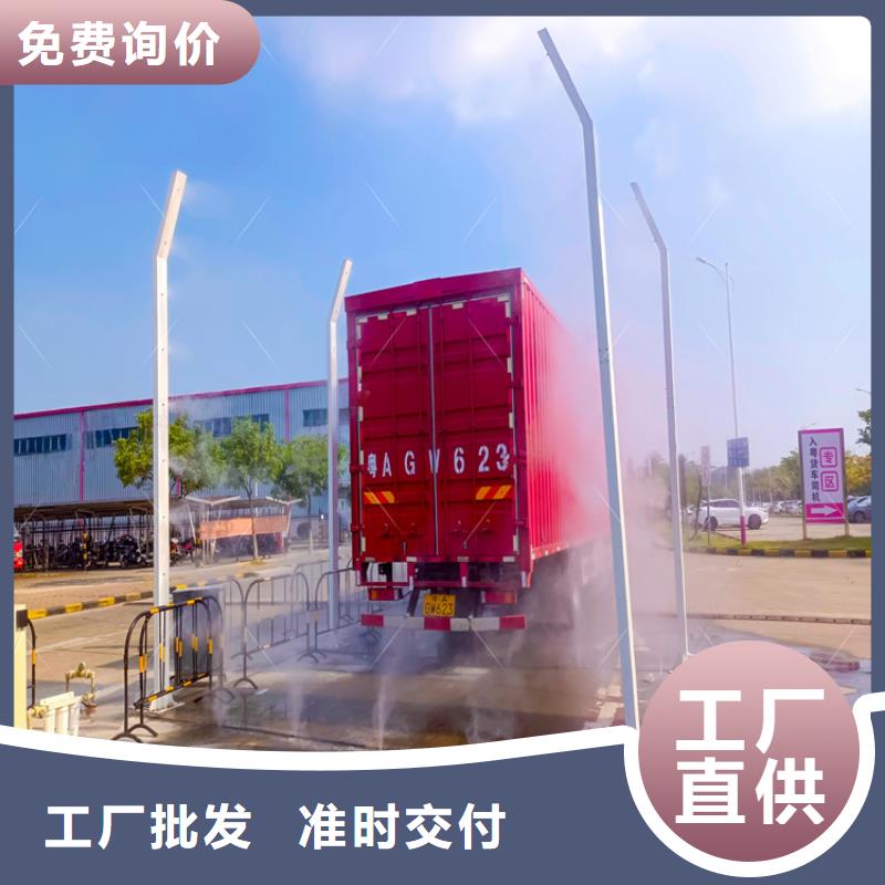 牧场大门喷淋消毒设备现货批发