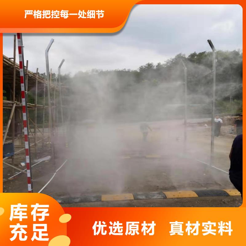车辆消毒喷淋厂家资讯