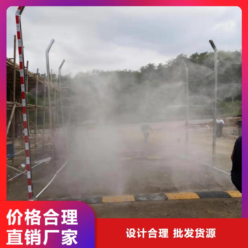 牧场大门喷淋消毒设备现货批发