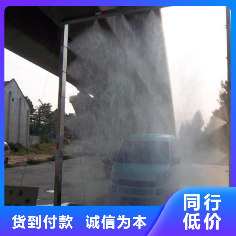 牧场大门喷淋消毒设备现货批发