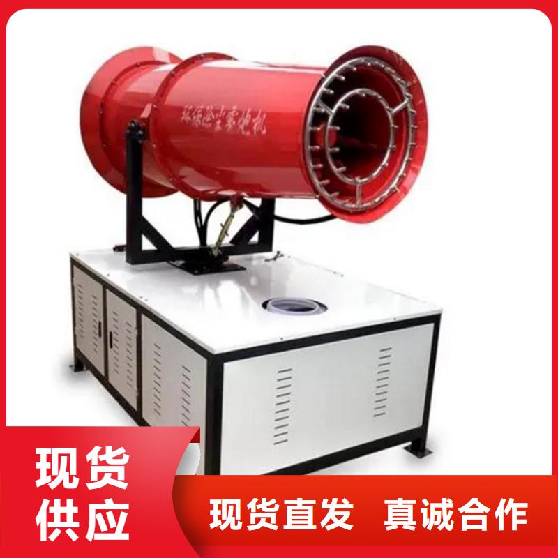 超细雾炮机现货库存大
