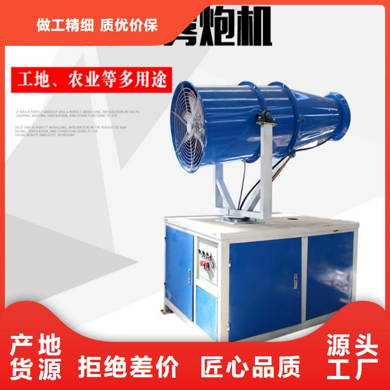 值得信赖的工业雾炮机厂家