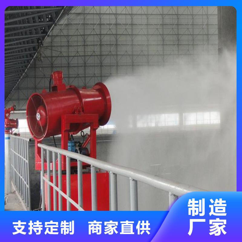 生产高杆喷淋降尘设备的厂家