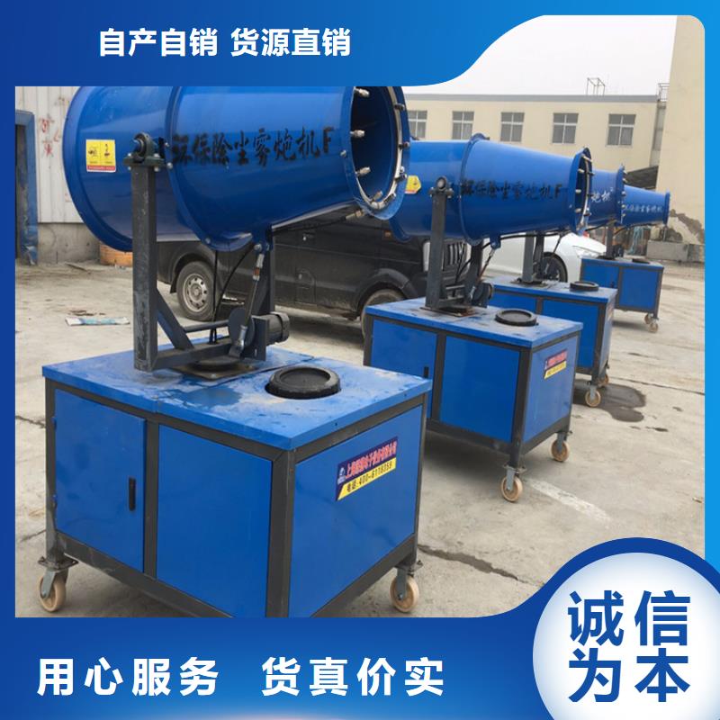 煤矿降尘雾炮施工方案