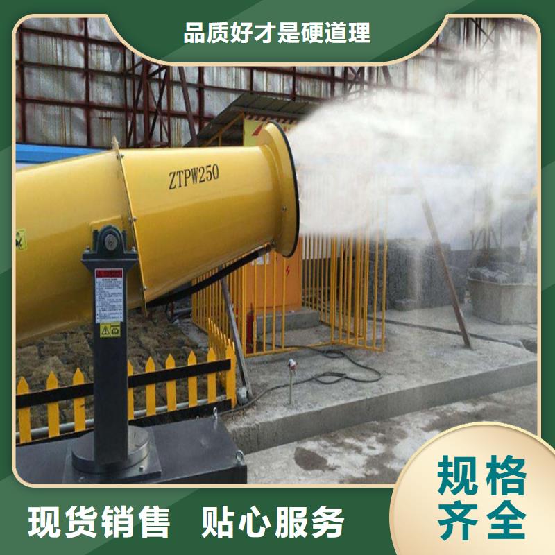 高杆喷淋降尘设备厂家-定制