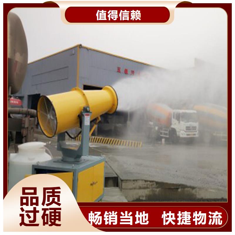煤矿降尘雾炮批发零售-定做_富通达工地冲洗喷淋设备