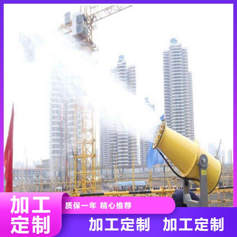 煤矿降尘雾炮批发零售-定做_富通达工地冲洗喷淋设备