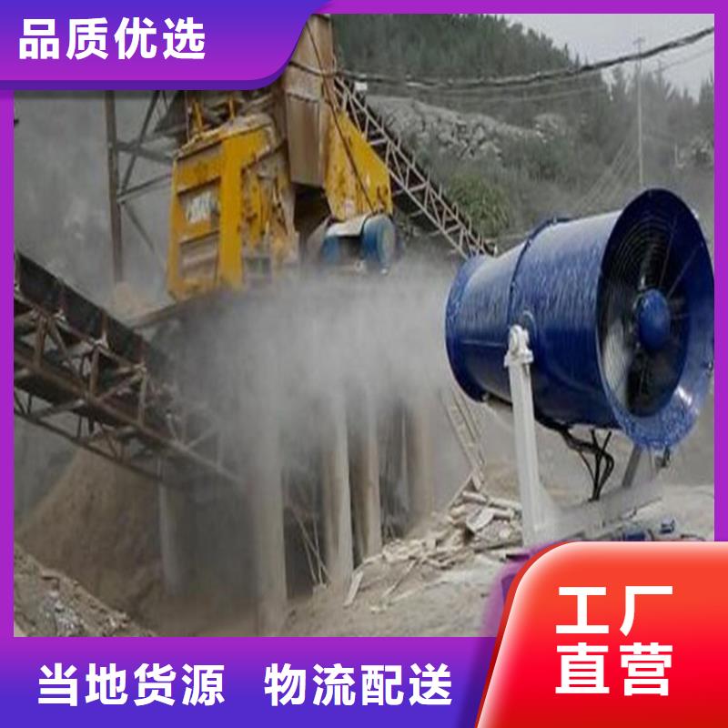 值得信赖的工业雾炮机厂家