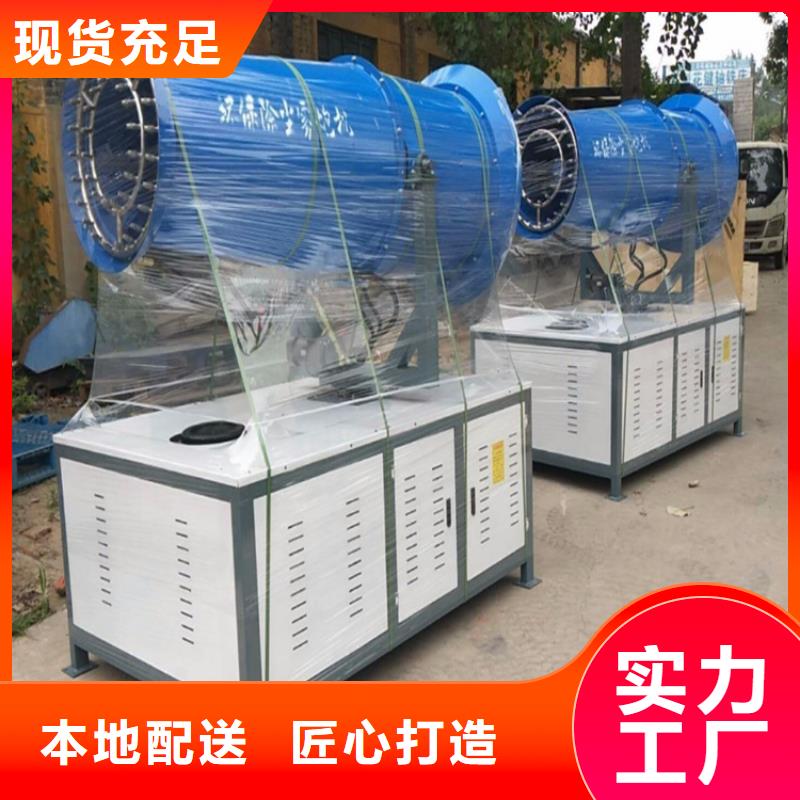 高压雾桩厂家_规格齐全