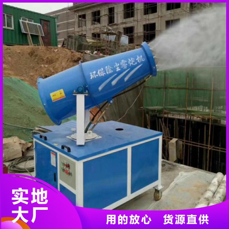 旋转雾桩喷淋-发货迅速