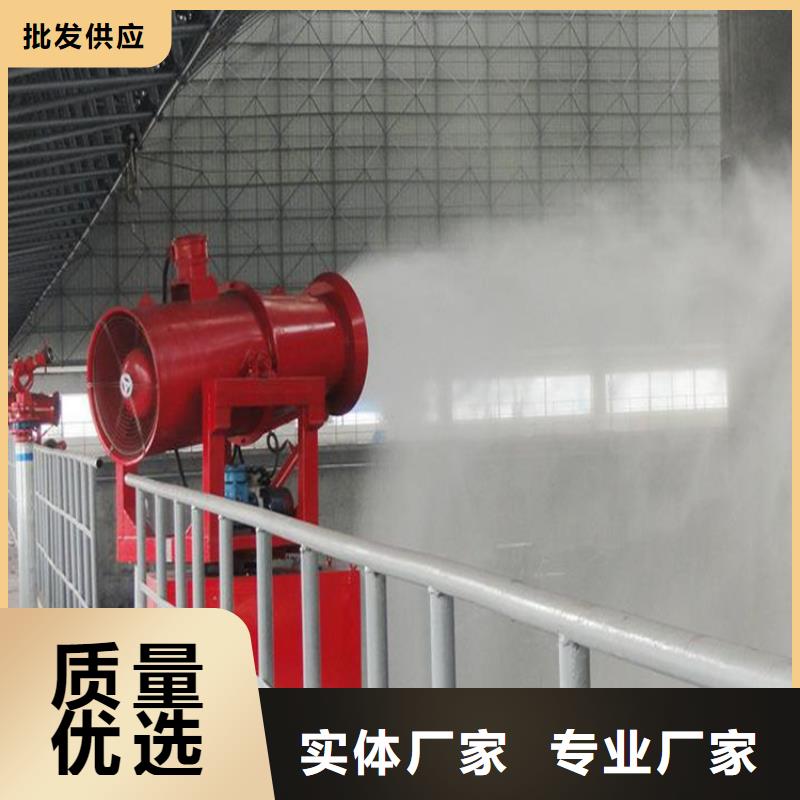 价格合理的除尘雾炮机销售厂家