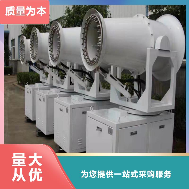 煤矿降尘雾炮批发零售-定做_富通达工地冲洗喷淋设备