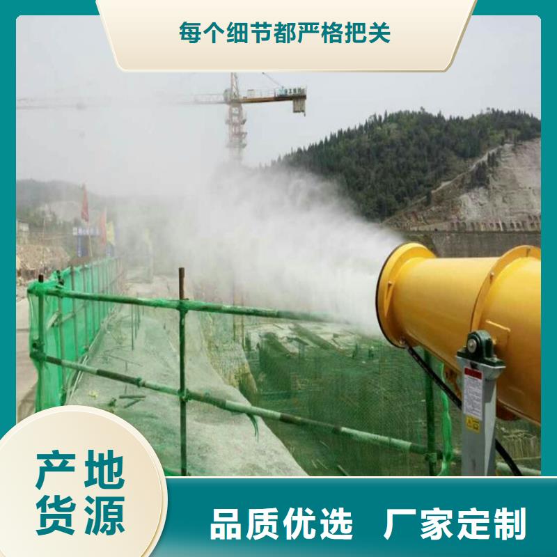 高杆喷淋降尘设备厂家-定制