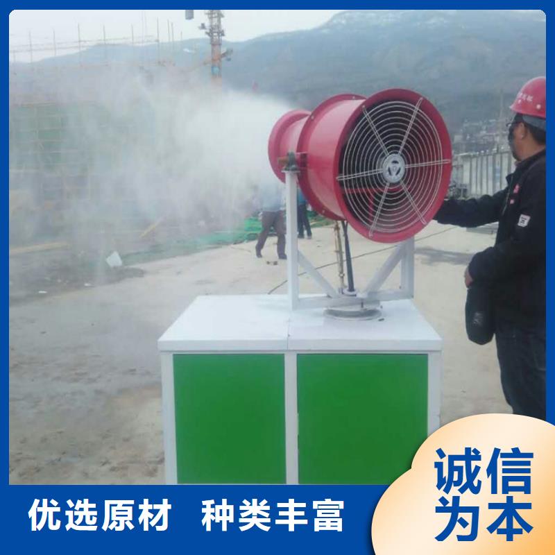 超细雾炮机现货库存大