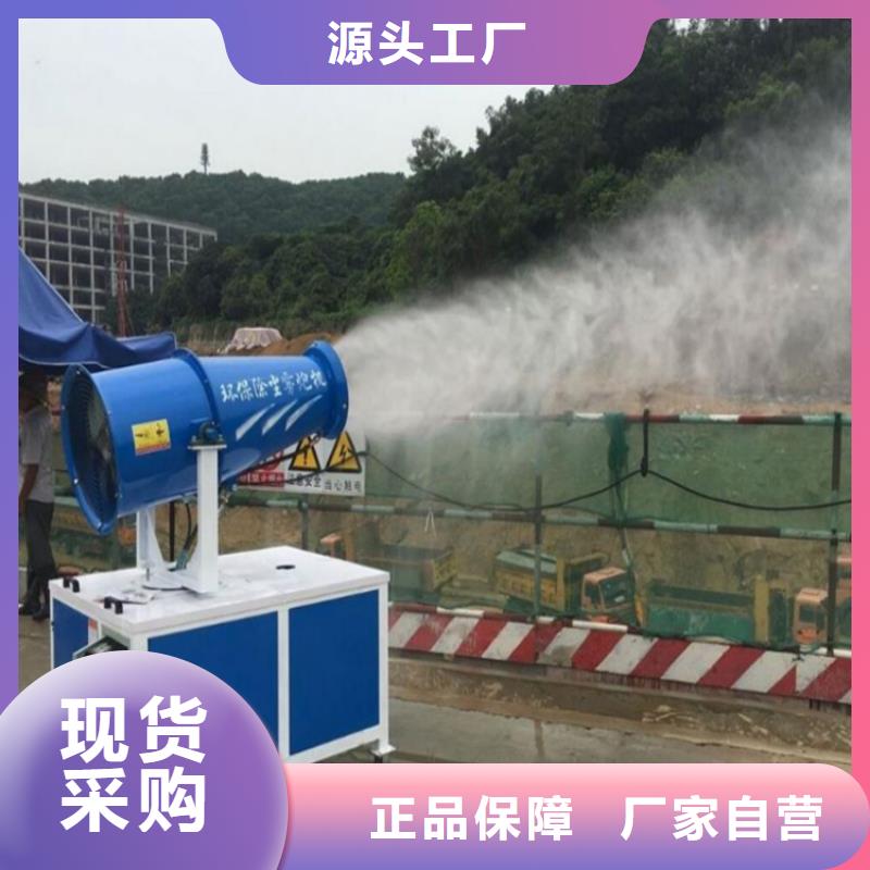 旋转雾桩喷淋-发货迅速