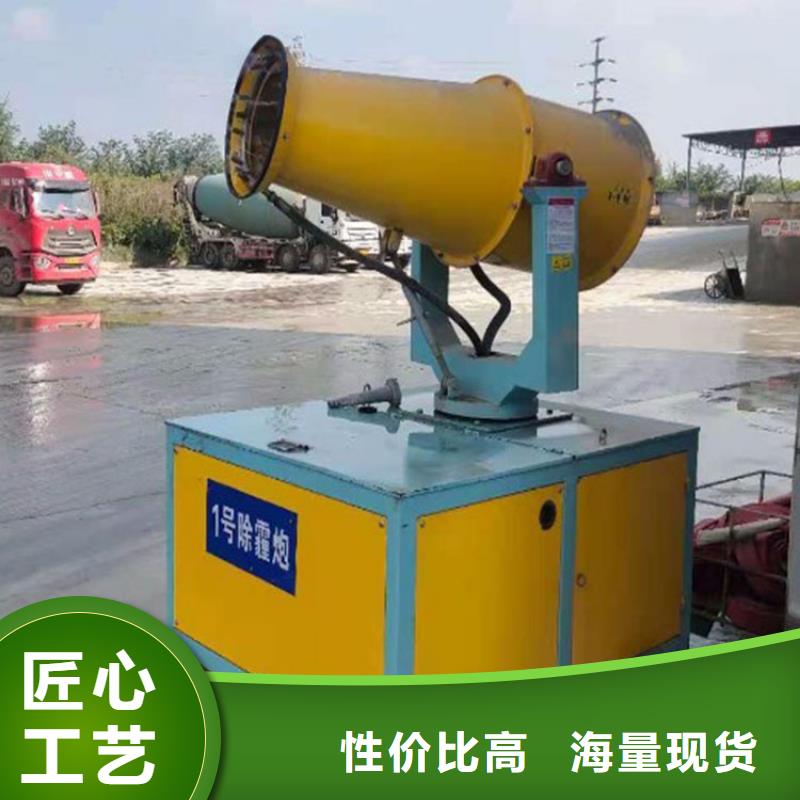 超细雾炮机厂家-生产销售一体