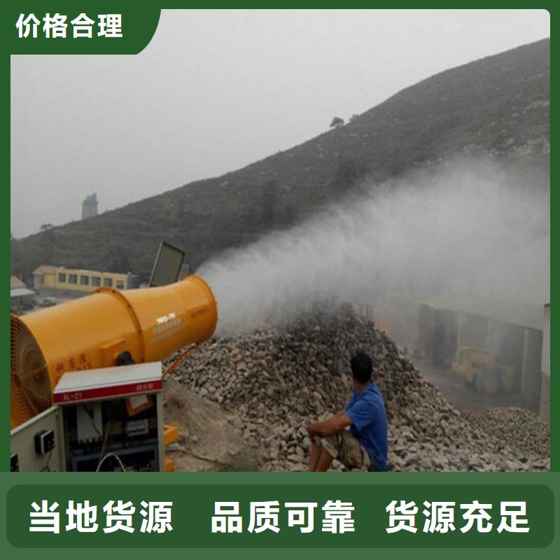 高杆喷淋降尘设备厂家-定制