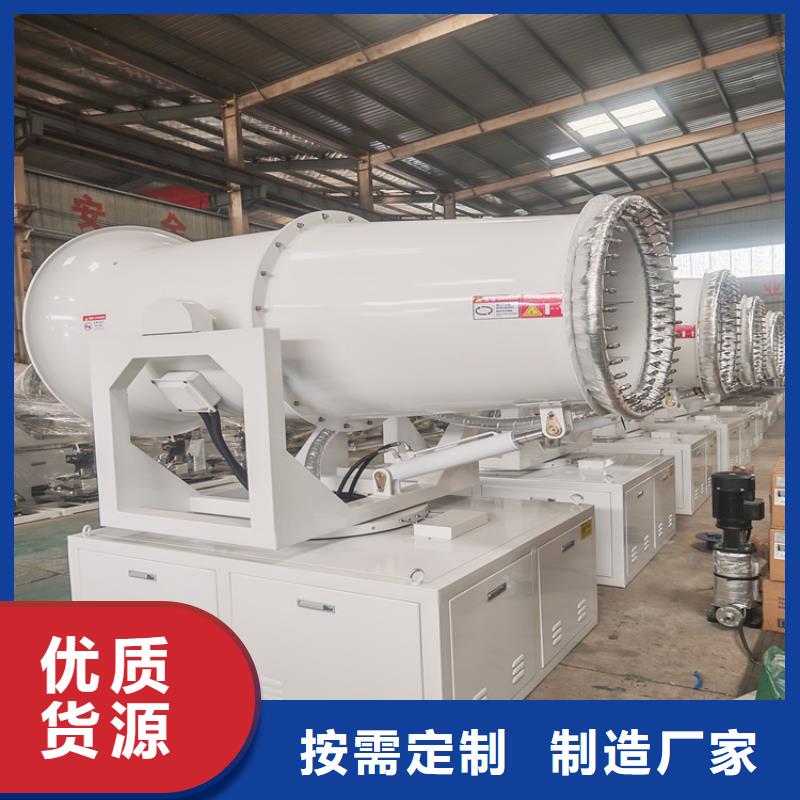 超细雾炮机现货库存大