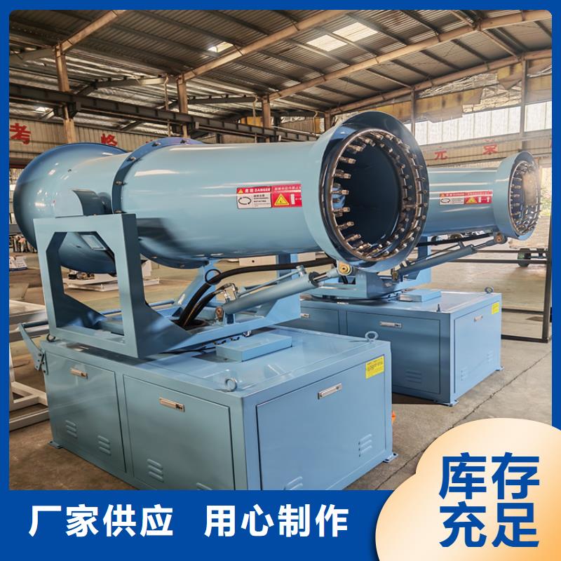 煤矿降尘雾炮施工方案