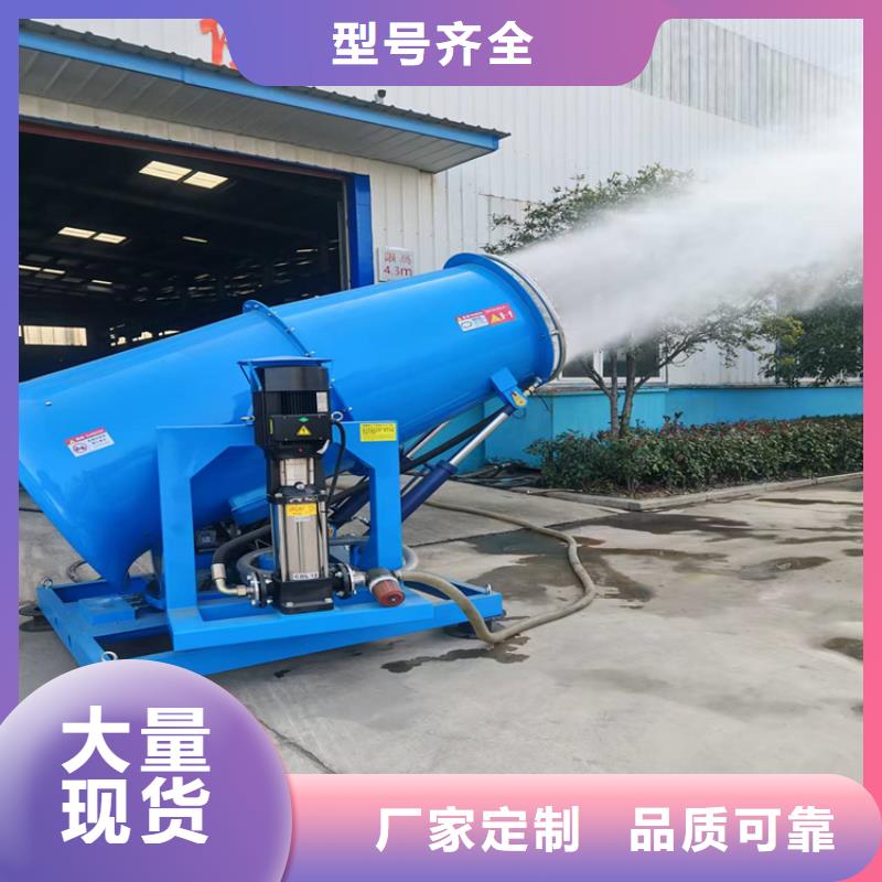 超细雾炮机现货库存大