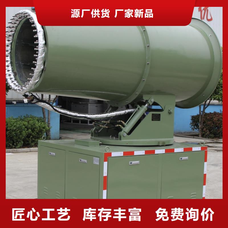 值得信赖的工业雾炮机厂家