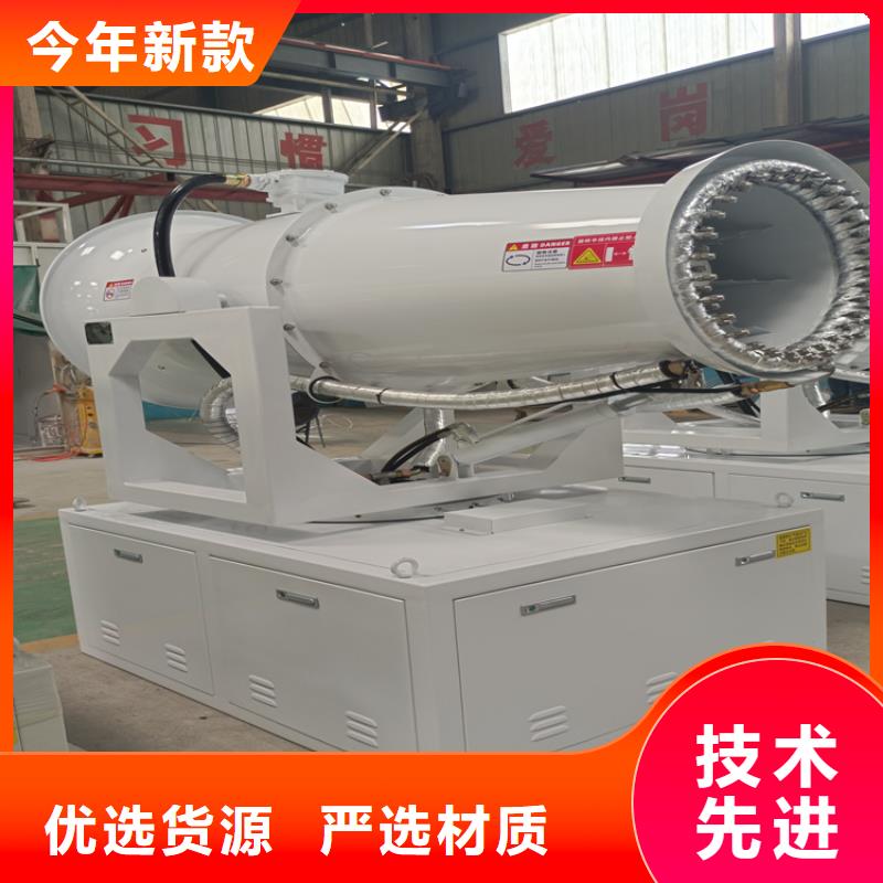 超细雾炮机厂家-生产销售一体